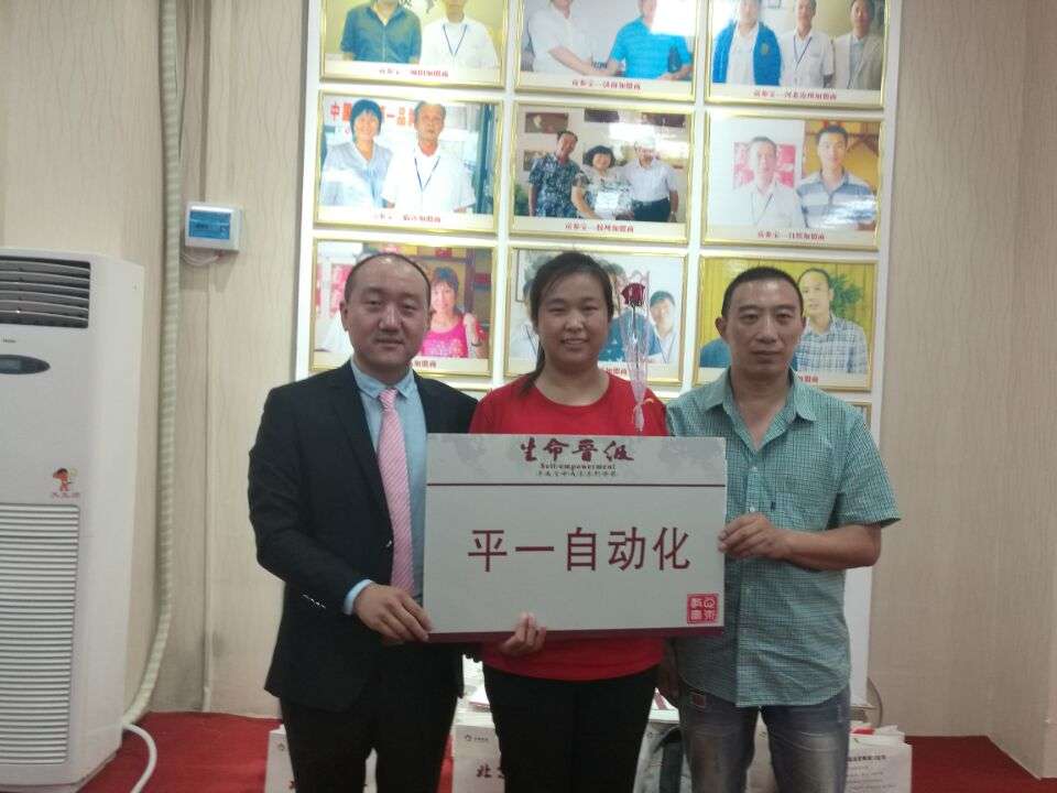 QQ圖片20170929172631