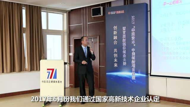 平一自動化科技金鵬