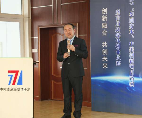 2017華通資本路演平一自動化科技金鵬平一自由人