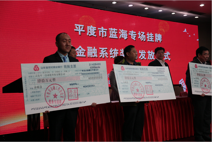 青島平一自動化科技自由人零件整列機(jī)