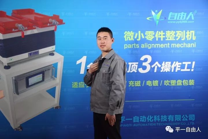 平一公司價(jià)值觀中的“拼搏”體現(xiàn)在哪里？