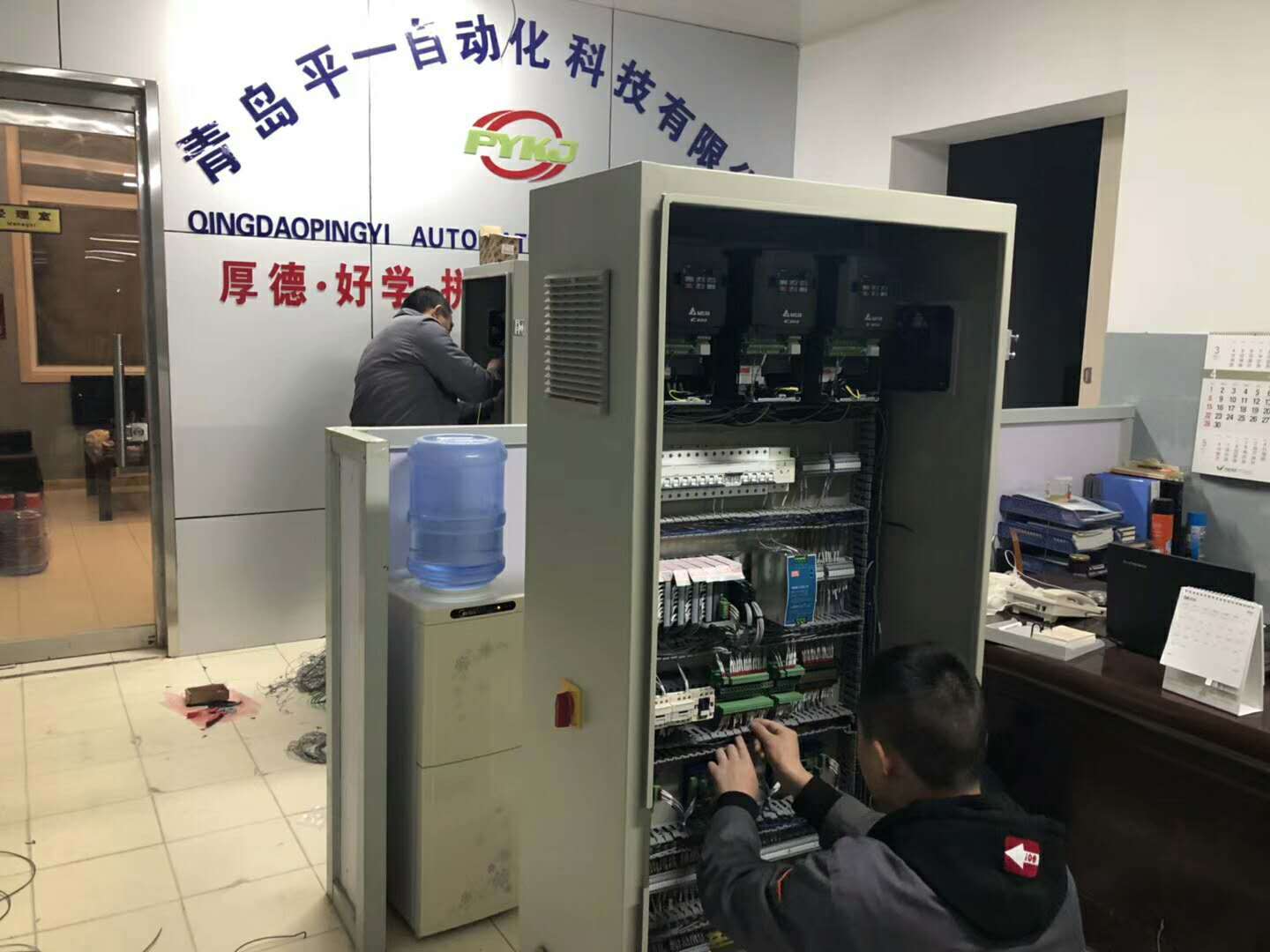 厚德好學拼搏創(chuàng)新持續(xù)共贏