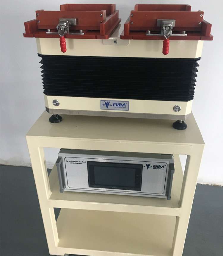 自由人零件整列機