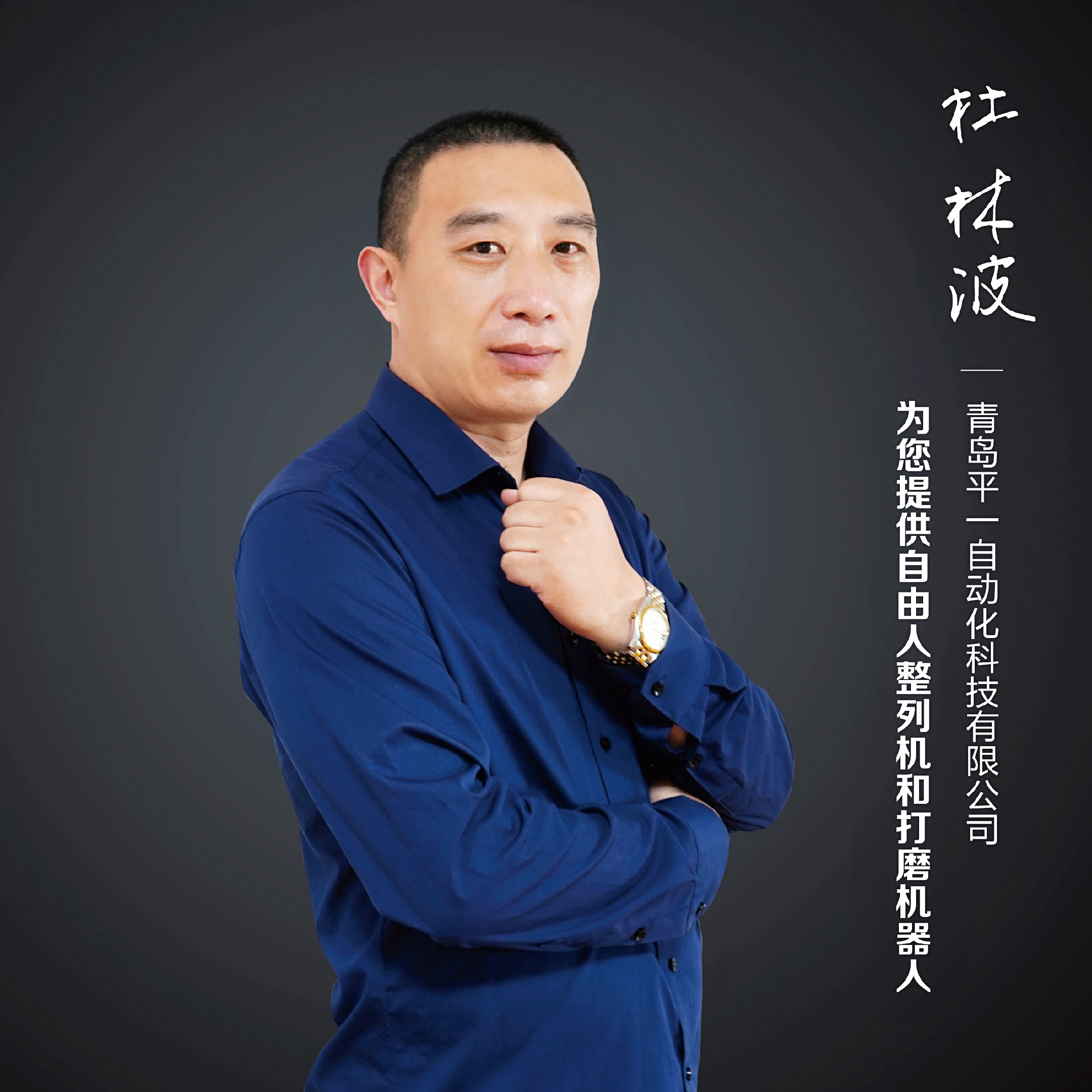 為什么一顆螺絲脫落，副總經(jīng)理要親自更換？