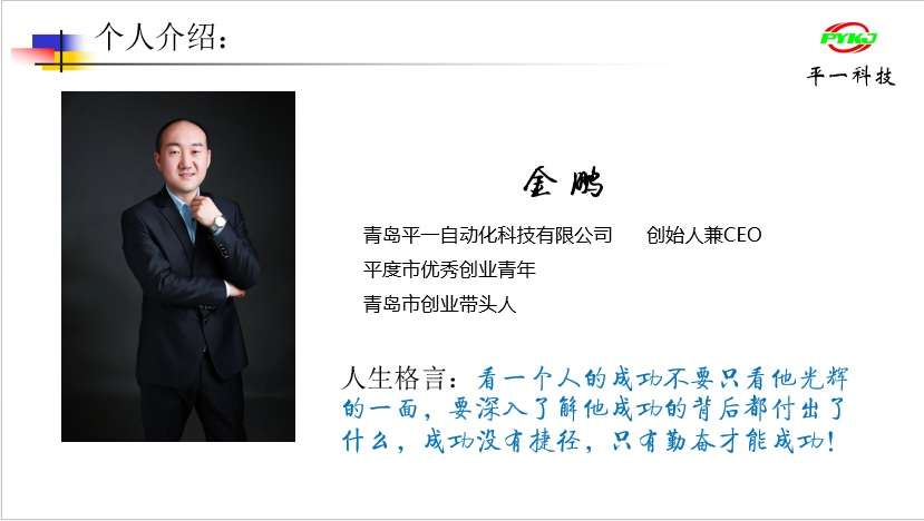 聯(lián)盟會(huì)9組金鵬