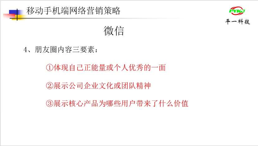 青島平一自動(dòng)化