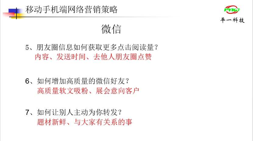 平一自動(dòng)化