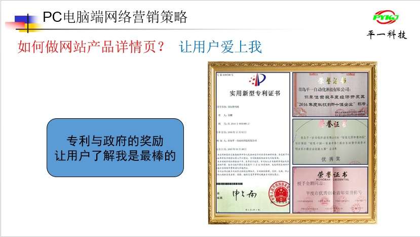 零件排列機(jī)