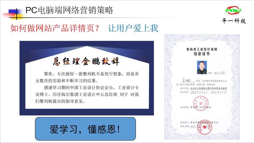 整列機(jī)哪家好