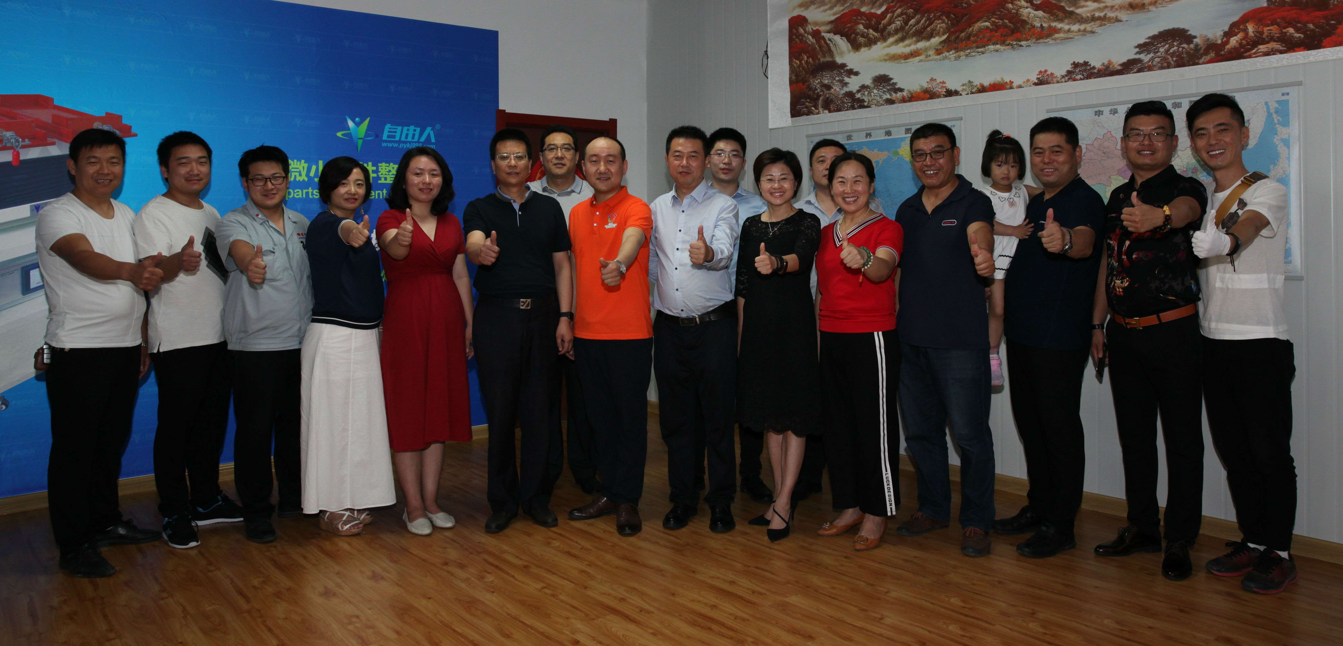 聯(lián)盟會(huì)9組合影