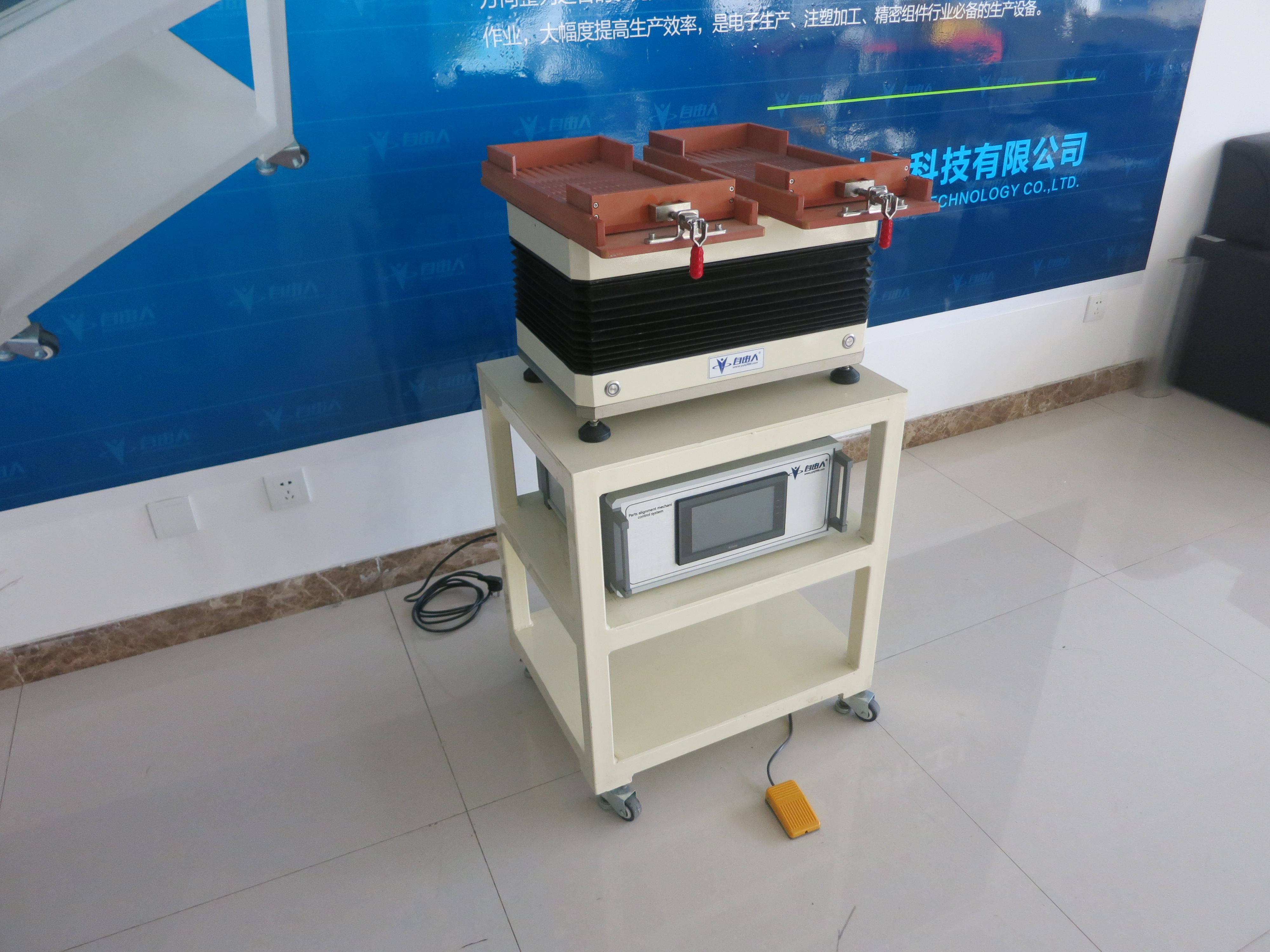 鐵鉚釘整列機(jī)