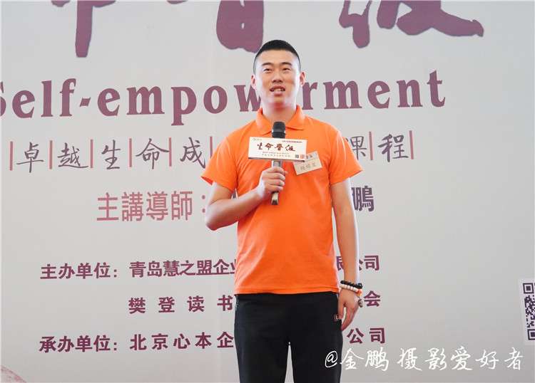 60期《生命晉級》