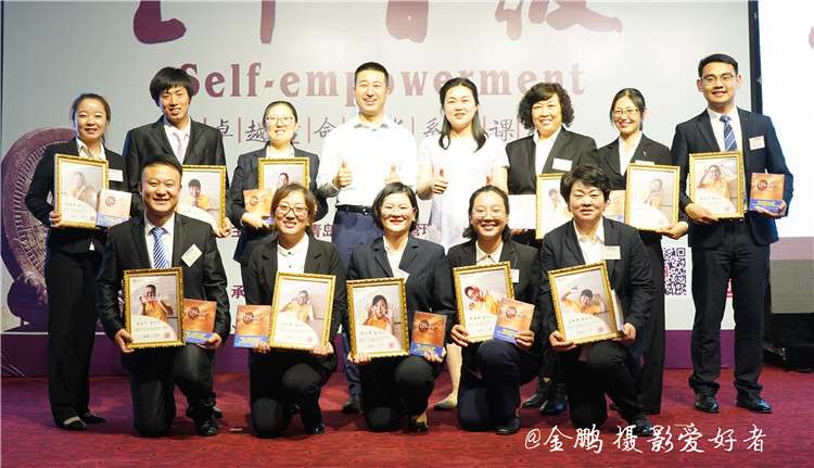 金鵬60期《生命晉級》