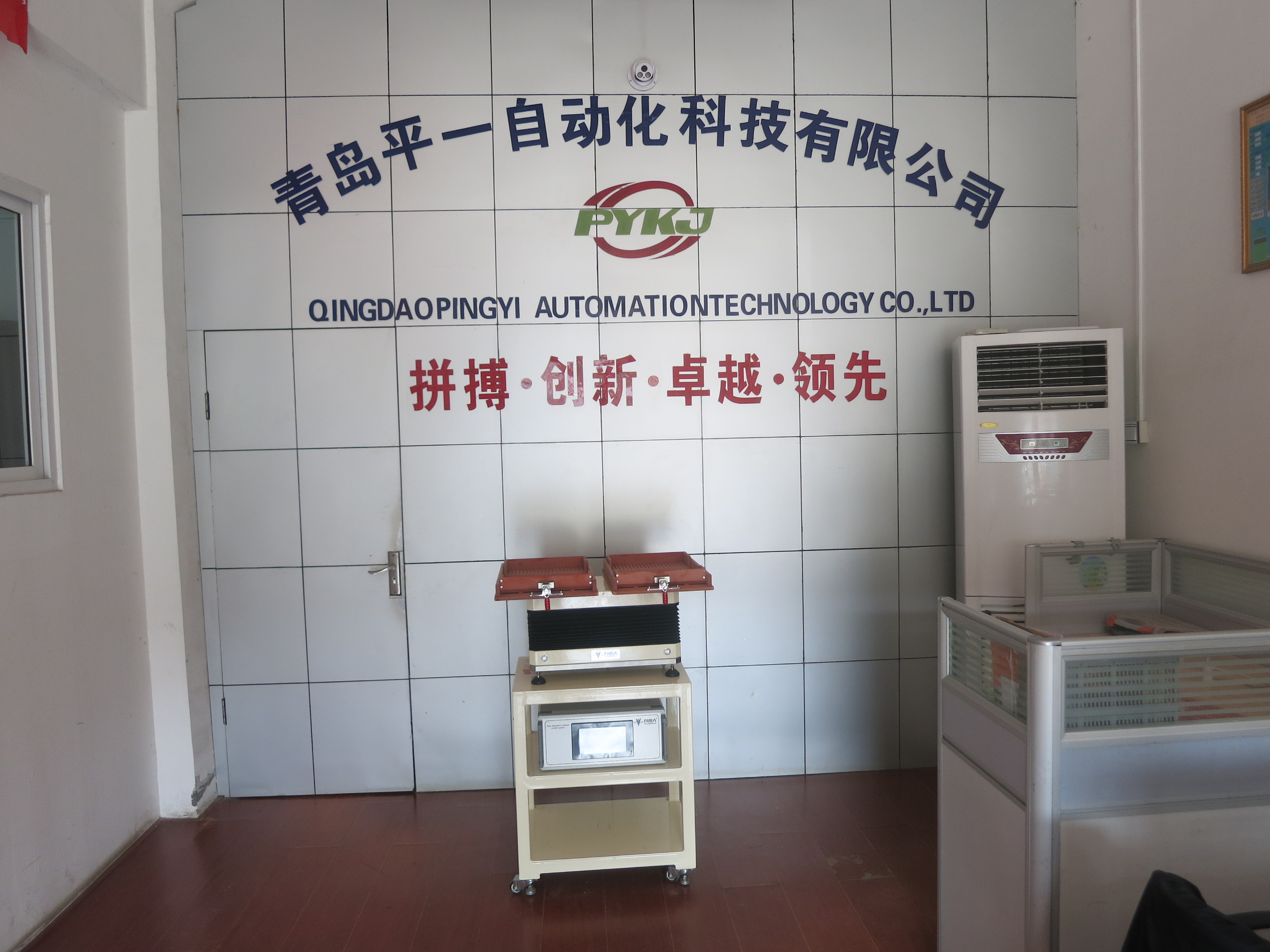 電池座鐵蓋整列排列機(jī)