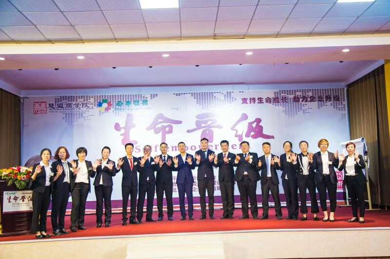 平一自動化生命晉級