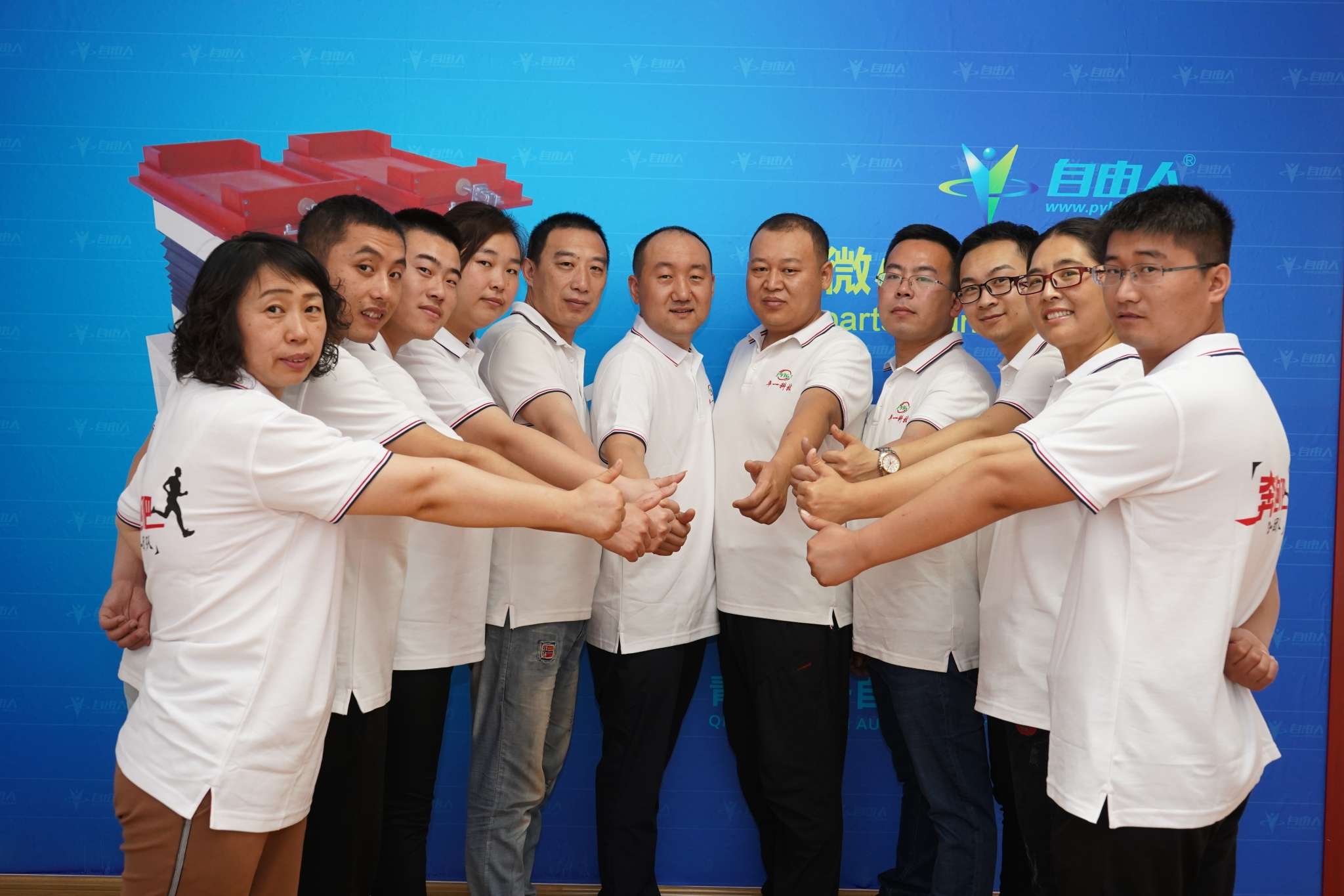 整列機研發(fā)團隊