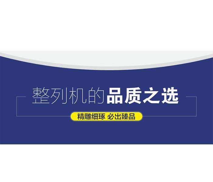 青島平一自動(dòng)化科技有限公司
