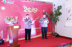 平一自動化科技原創(chuàng)--《致敬，平一！》