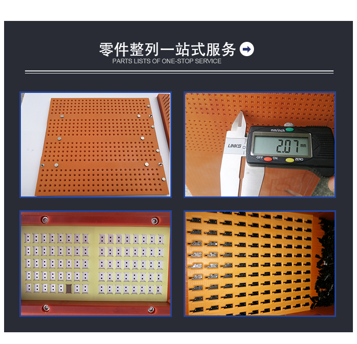 平一科技整列機(jī)團(tuán)隊(duì)為女神節(jié)創(chuàng)造驚喜