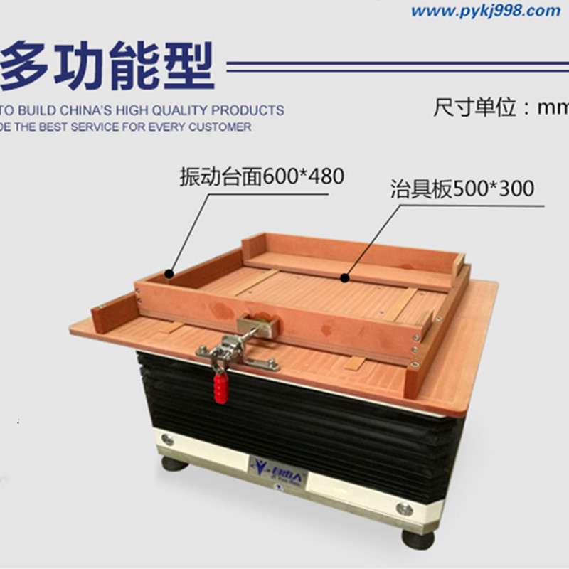 水平對向式單頭單槽整列機