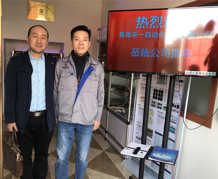 平一整列機(jī)團(tuán)隊(duì)千里服務(wù)客戶的小故事