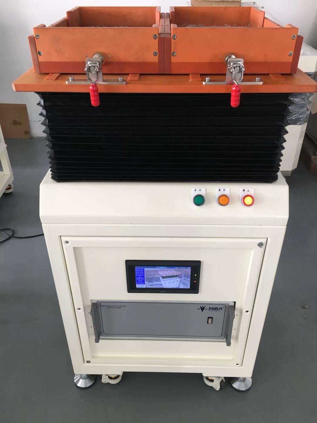 平一公司縱向式振列機