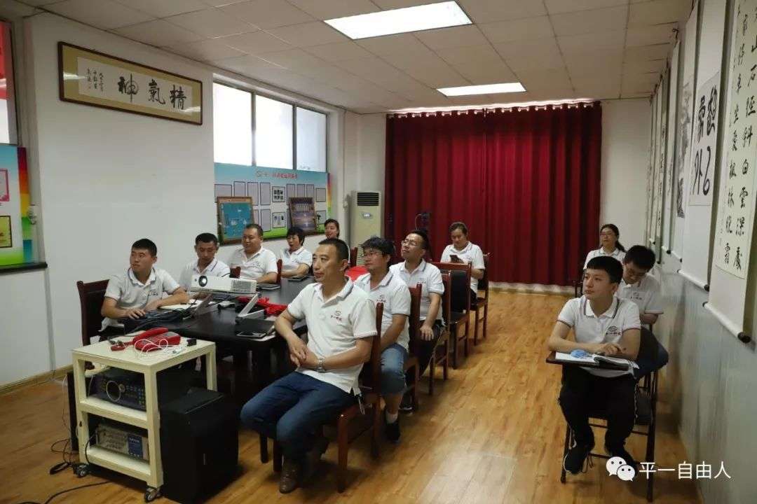 平一排列機團隊參加牛商爭霸誓師會