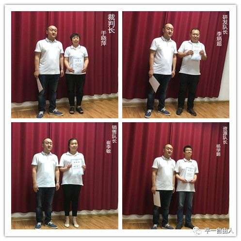 平一排列機總經(jīng)理金鵬頒發(fā)任命書