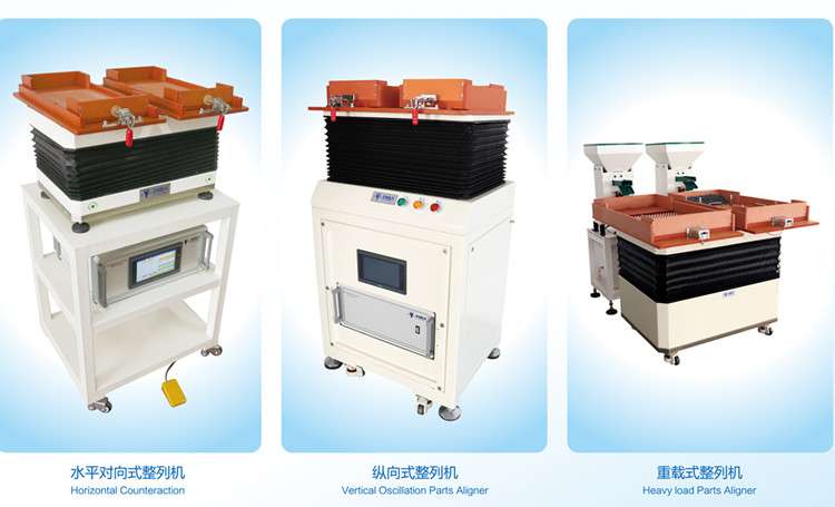 整列機型號_副本