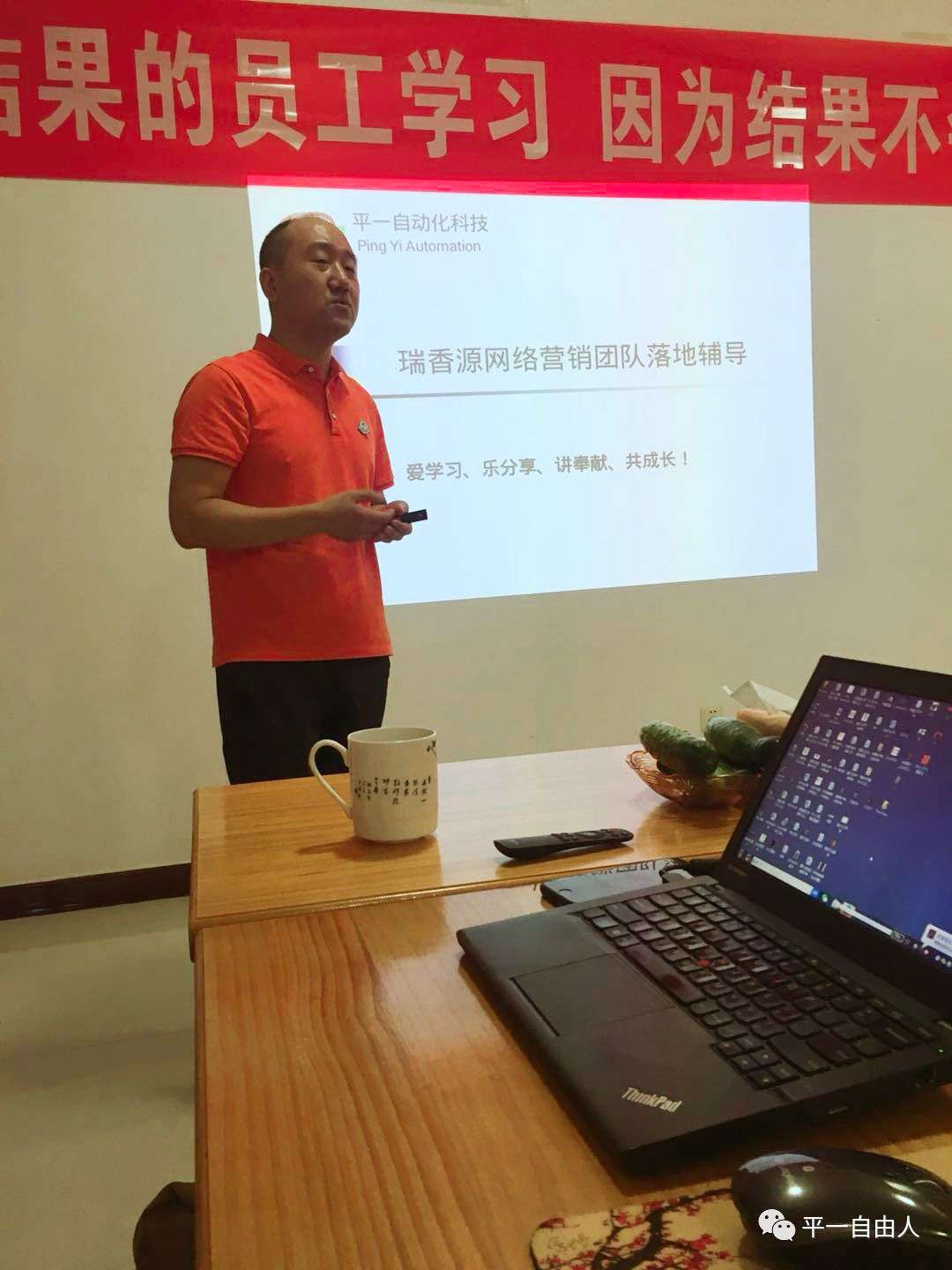 平一排列機(jī)創(chuàng)始人金鵬為瑞香源做輔導(dǎo)