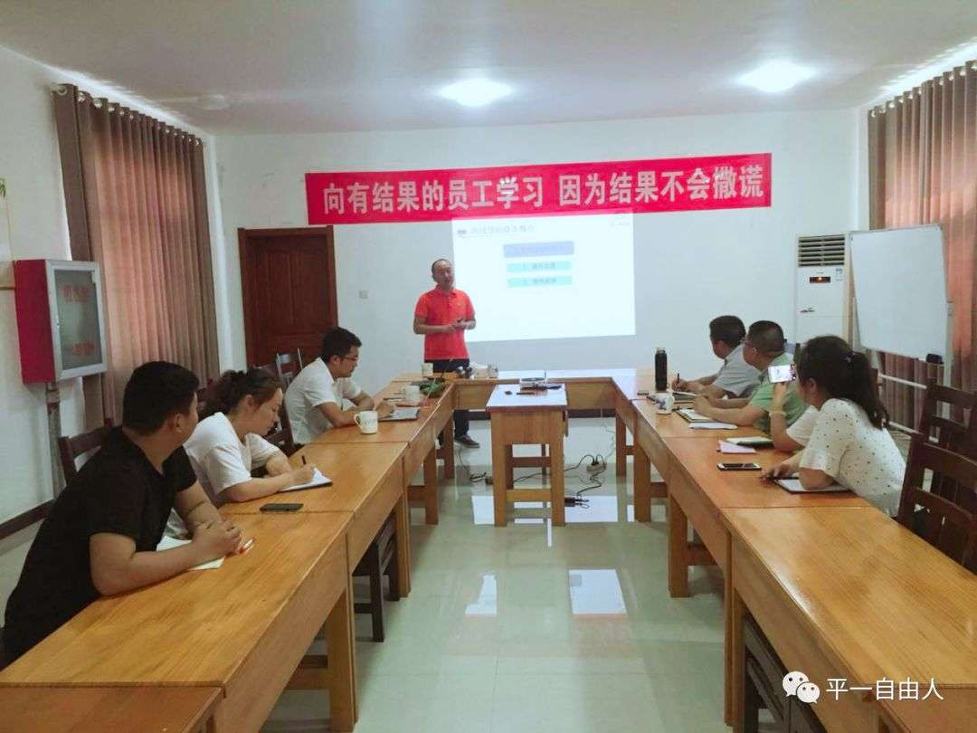 平一排列機(jī)創(chuàng)始人金鵬網(wǎng)絡(luò)營銷講解