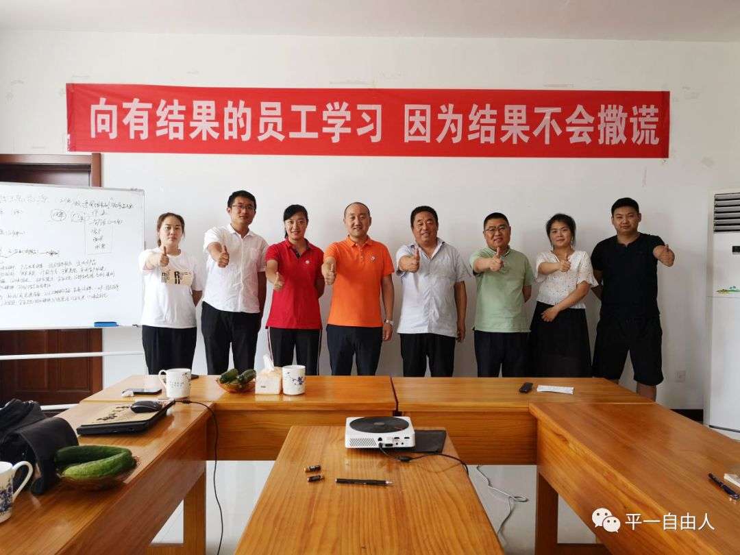 平一排列機(jī)創(chuàng)始人金鵬與瑞香源合影