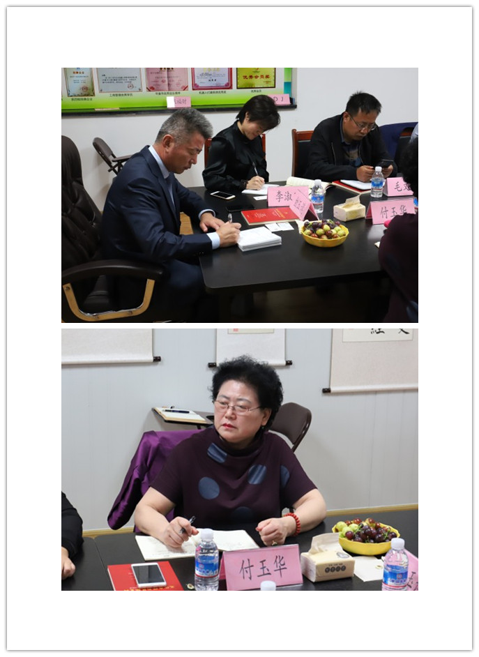 金會(huì)長(zhǎng)一起探討平一自動(dòng)化