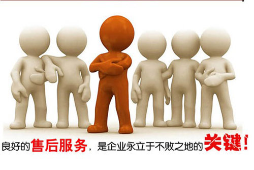 自由人整列機(jī)售后