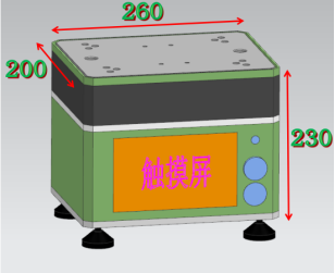 迷你型整列機(jī)