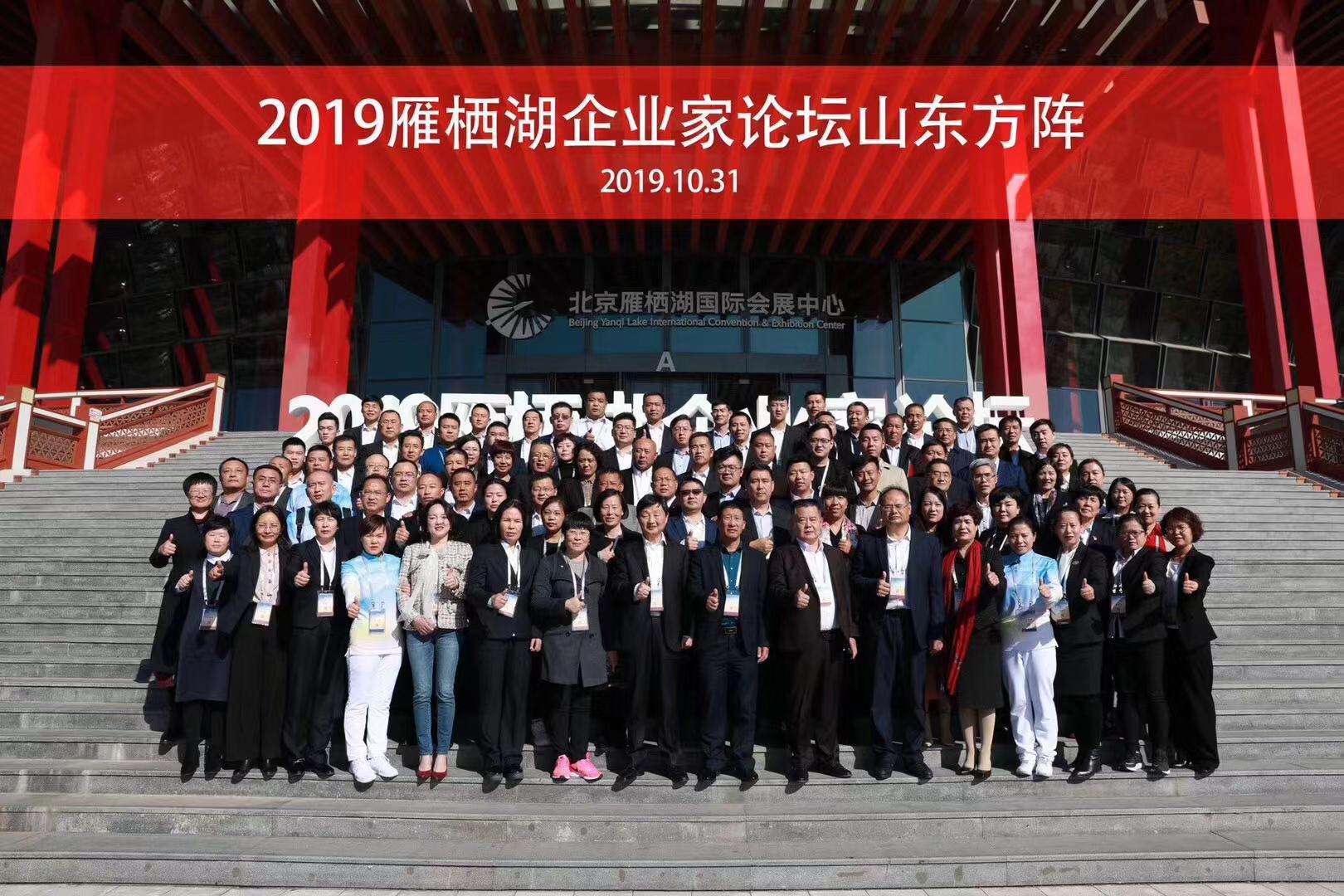 平一自動化參加雁棲湖論壇 b5fb21d971e6a924ec4c4e114c4657c