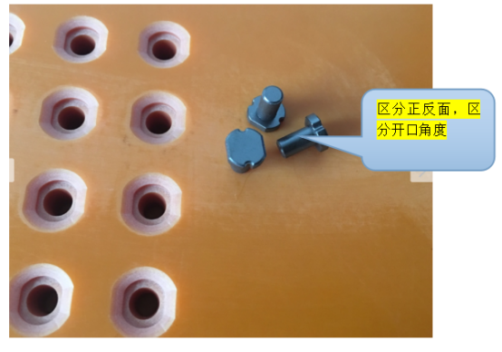 需要整列的磁芯零件 image