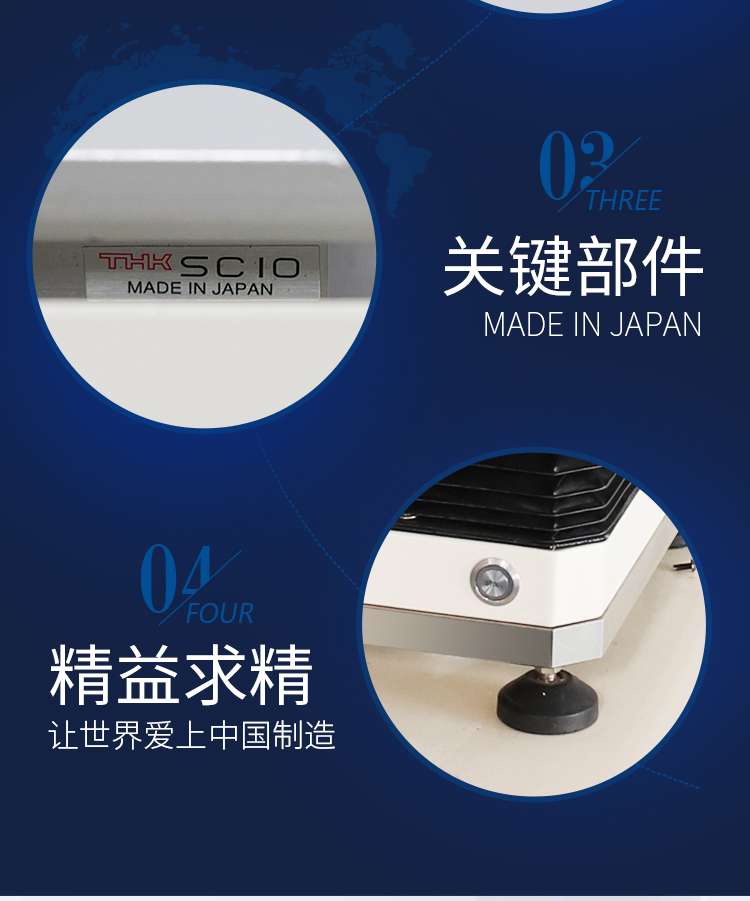 整列機(jī)細(xì)節(jié)展示