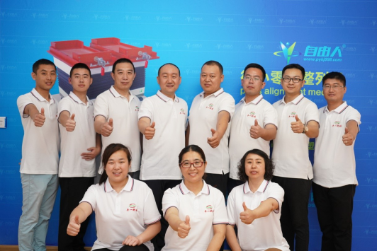 自由人整列機(jī)如何做到48小時(shí)解決售后服務(wù)？