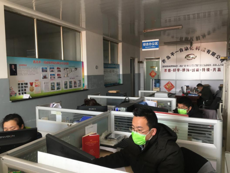 平一團(tuán)隊(duì)