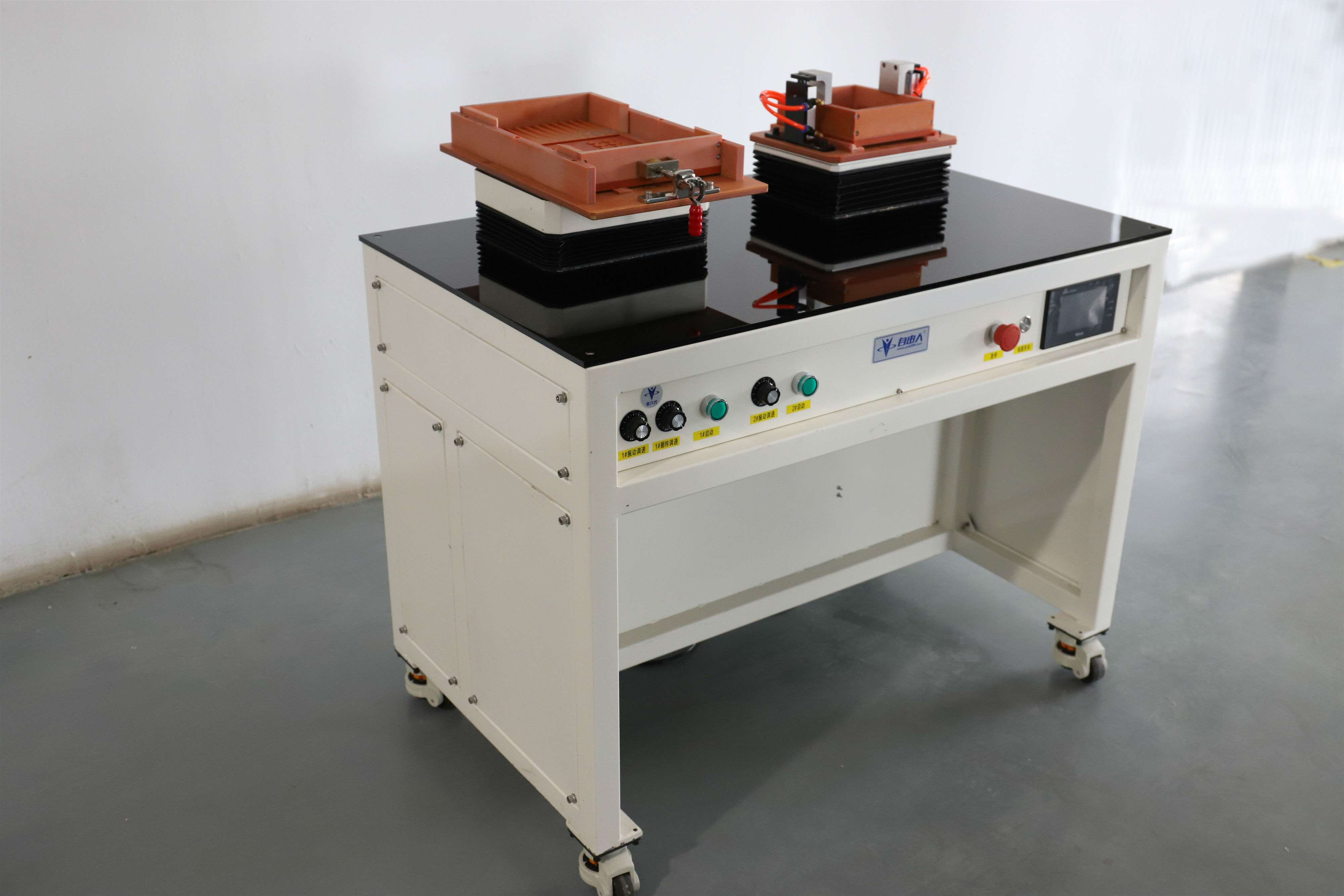 自由人整列機(jī)