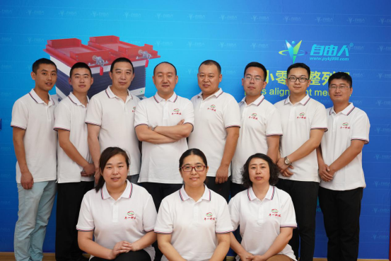 平一自動(dòng)化團(tuán)隊(duì)