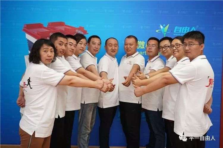 平一自動化團隊