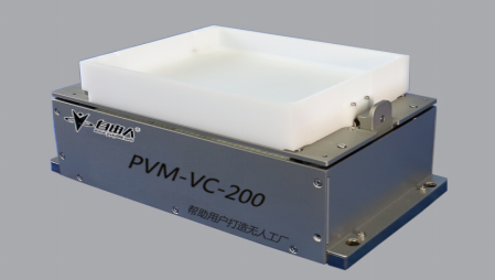 自由人柔性振動盤