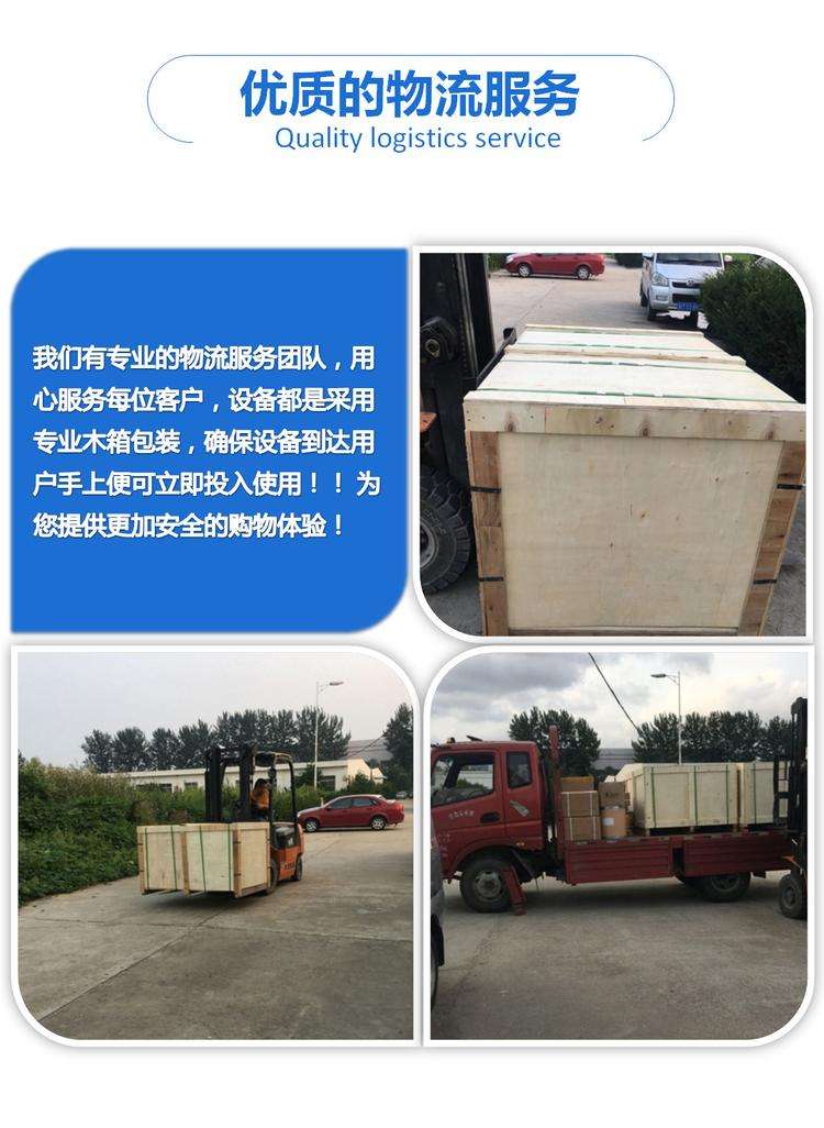 零件整列機物流