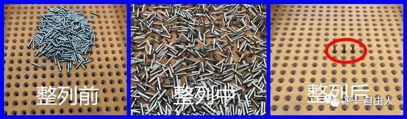 需要排列的零件 需要排列的零件