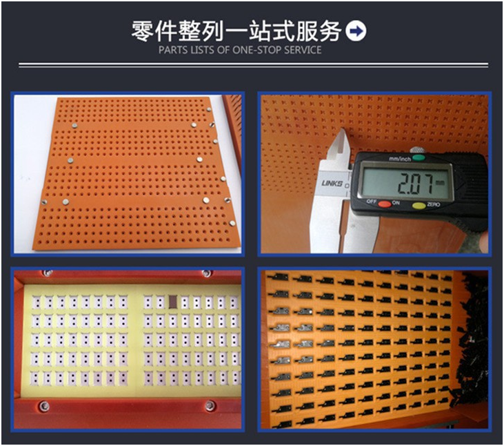 高速排料機一站式服務(wù)