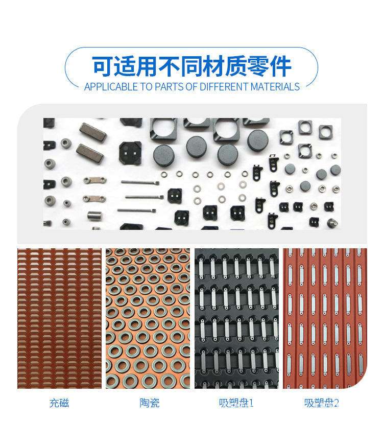 零件整列機整列產(chǎn)品