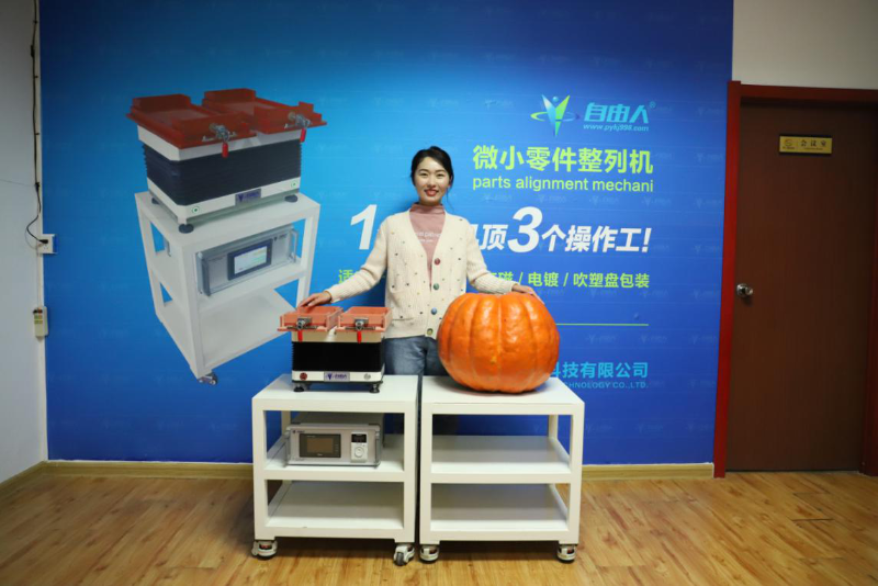 高精迷你整列機