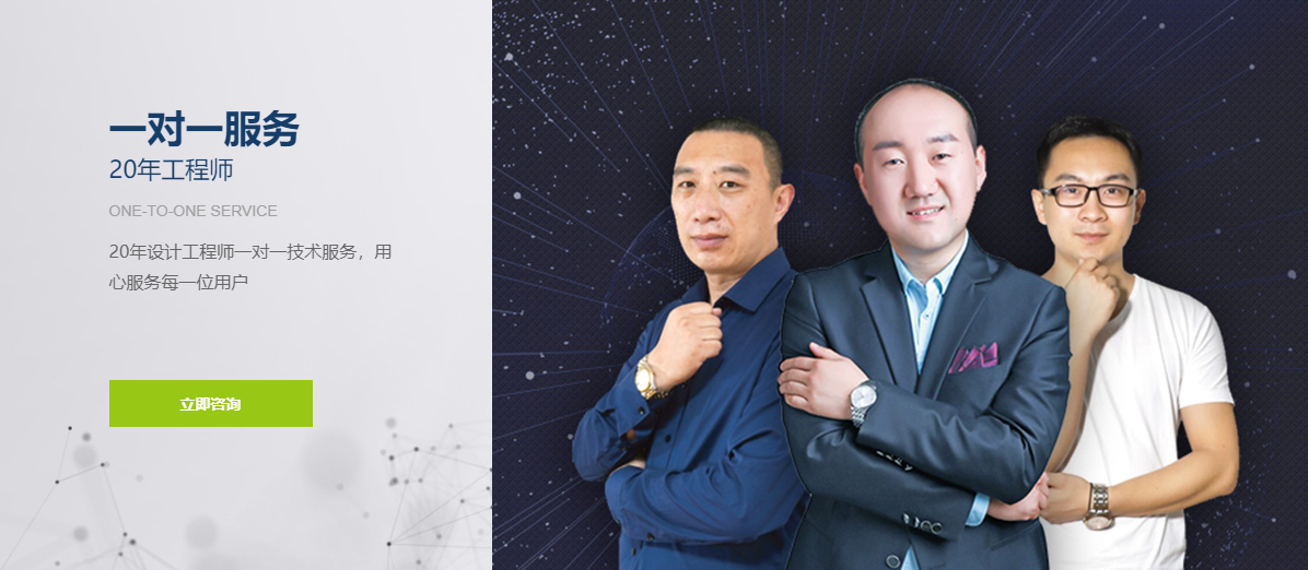 青島平一自由人技術(shù)支持